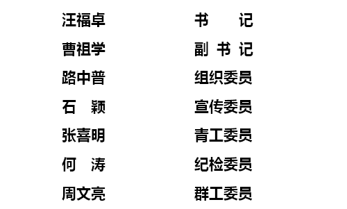 QQ截圖20161028145539