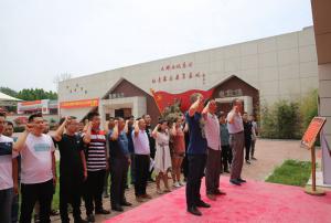 不忘初心，牢記使命 ——河南高遠路業集團黨總支組織黨員開展建黨98周年主題活動