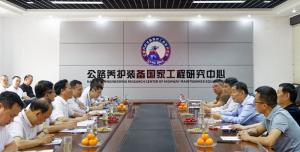 廣西北部灣投資集團團隊到訪高遠路業(yè)集團