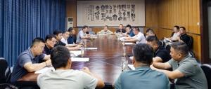高遠路業(yè)召開2024年上半年工作會議