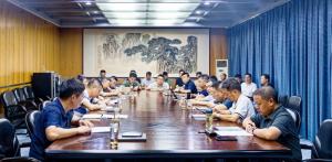 高遠路業召開2025年上半年工作會議
